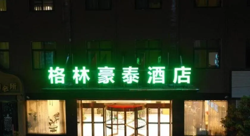 Hotel Greentree Inn Zhumadian Xincai County Yueliang Bay Hotel.